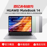 Huawei/华为 Matebook 14 Core Ultra 2024 2.8K OLED Touch Touch Computer