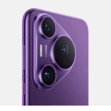 Huawei Pura 70 Pro High -Speed ​​Fengchi Flash Points Micromio Changjiao Beidou Спутниковые новости 10 миллиардов субсидий