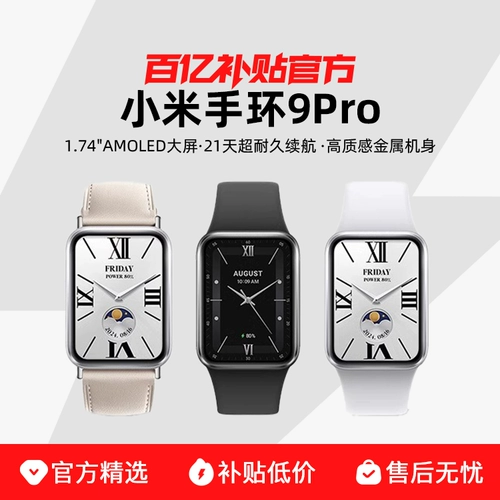 Xiaomi, браслет, водонепроницаемые умные часы, отслеживает сердцебиение, полноэкранный дисплей