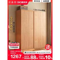 亿森堡现代简约实木衣柜卧室橡木推拉门衣橱挂式收纳落地柜