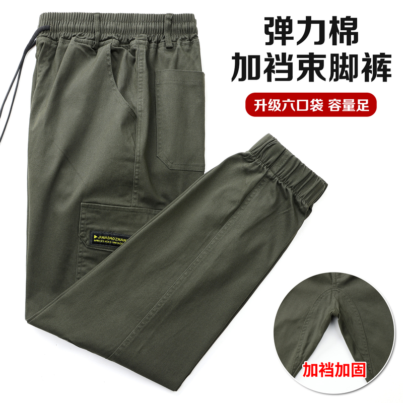Spring and Autumn Style Work Pants for Men and Women, Pure Cotton, Stretchy, Wear-Resistant, with Extra Gusset, Camouflage, Loose, Casual, Jogger-Style Workwear Pants Spring and Autumn Style Work Pants for Men and Women, Pure Cotton, Stretchy, Wear-Resistant, with Extra Gusset, Camouflage, Loose, Casual, Jogger-Style Workwear Pants