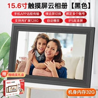 Классический мобильный телефон, 15.6 дюймов, 32G, сенсорный экран