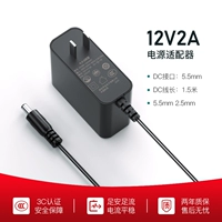 【12V2A】 кабель постоянного тока 1,5 метра/интерфейс 5,5 мм