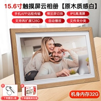 【15,6 дюйма】 32 г сенсорный экран 【Texture Big Wood White】 Линия передачи подарок