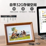 Электронный фотоальбом цифровой фото кадр интеллектуальная высокая определение электронная роспись с сенсорным экраном фотообразова