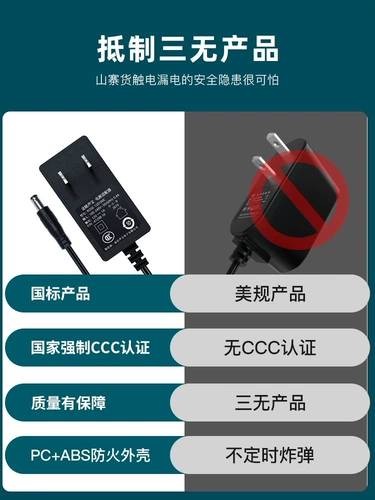 DC, адаптеры питания, зарядное устройство, монитор, ЖК-дисплей, переключатель, блок питания, 12v, 1A, 2A, 5v, 1A, 2A, 12v, 3A, 4A, 5A, 6A, 7A, 9v, 6A, 1A, 19v, 24v