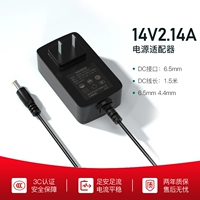 【14V2.14a】 DC Line 1,5 метра/выделенный интерфейс