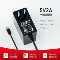 【5V2A】 Линия DC 1,5 метра/интерфейс тип-C