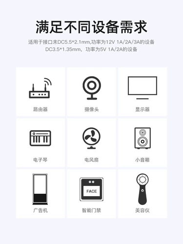 DC, адаптеры питания, зарядное устройство, монитор, ЖК-дисплей, переключатель, блок питания, 12v, 1A, 2A, 5v, 1A, 2A, 12v, 3A, 4A, 5A, 6A, 7A, 9v, 6A, 1A, 19v, 24v