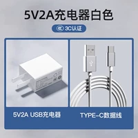 Белый [5 В, 2 А/10 Вт] + кабель для передачи данных типа C [1 метр]