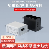 Apple, huawei, xiaomi, совместимый штекер с зарядкой, мобильный телефон, iPhone15 Pro, планшетное зарядное устройство, универсальная настольная лампа, 5v, 1A, 2A, андроид, iphone, pro14, 5W