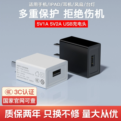 Apple, huawei, xiaomi, совместимый штекер с зарядкой, мобильный телефон, iPhone15 Pro, планшетное зарядное устройство, универсальная настольная лампа, 5v, 1A, 2A, андроид, iphone, pro14, 5W