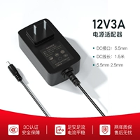 【12V3A】 кабель постоянного тока 1,5 метра/интерфейс 5,5 мм
