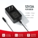 【12V3A】 кабель постоянного тока 1,5 метра/интерфейс 5,5 мм