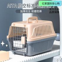 Cat empty cage pet flight box dog and cat small and medium-sized dog travel shipping box large portable shipping box