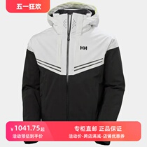 Helly Hansen outdoor boutique Alpha 3 0 high-end inner circulation ski jacket cotton jacket