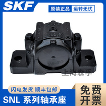 SNL bearing seat import bearing tile case shaft shell bearing seat SNL214 SNL215 SNL216 SNL216 type