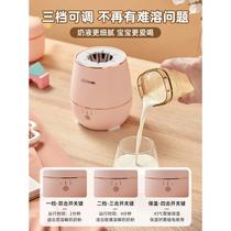 Baby constant temperature milk shaker warm milk two-in-one baby electric milk powder mixer milk powder brewing machine shaker
