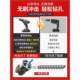 Flash drill impact drill to household small pistol drill lithium battery tool multifunctional electric hammer rechargeable electric screwdriver