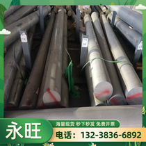 Cold work alloy tool steel plate 31CrV2 steel plate steel rod round bar round steel laser cutting zero cutting