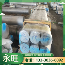 Processing mold steel 9SiCr high wear resistance and small cold work 4Cr9si2 measuring tool cutting tool low alloy tool steel 9