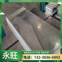 Supply of 5crNiMo alloy tool steel thin and thick plate laser cutting zero-cut processing