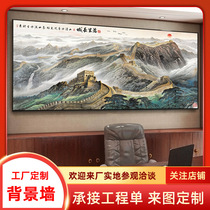 New Chinese style living room wall cloth office TV background wall cloth flat Great Wall scenery background wall cloth manufacturer