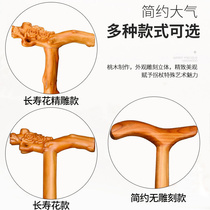 Spot DTB9 Fat Town Peach Wood Crutches Hand Engraving Tap Solid Wood Cruses Bois Carving Cane robuste et durable