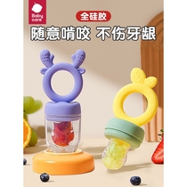 Bébé tout le silicone morsure bébé mange fruits auxiliaire de bébé morsure de bébé fruits et légumes morsure de bébé morsure de bébé