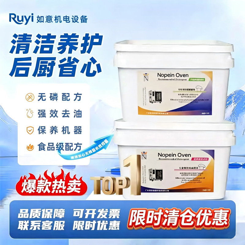 Highly Effective Multi-Functional Steam Oven Descaling Agent Cleaning Tablets, Food-Grade Oven and Microwave Special Descaling Tablets Highly Effective Multi-Functional Steam Oven Descaling Agent Cleaning Tablets, Food-Grade Oven and Microwave Special Descaling Tablets