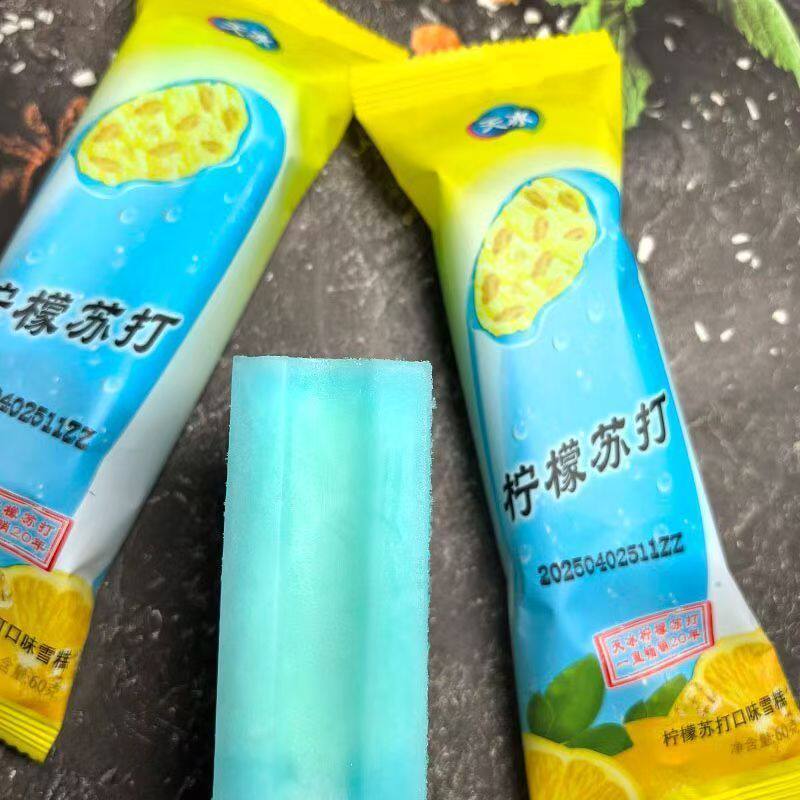 天冰柠檬聪明转转秘制雪糕冰淇淋天冰冰棍柠檬味冰淇淋
