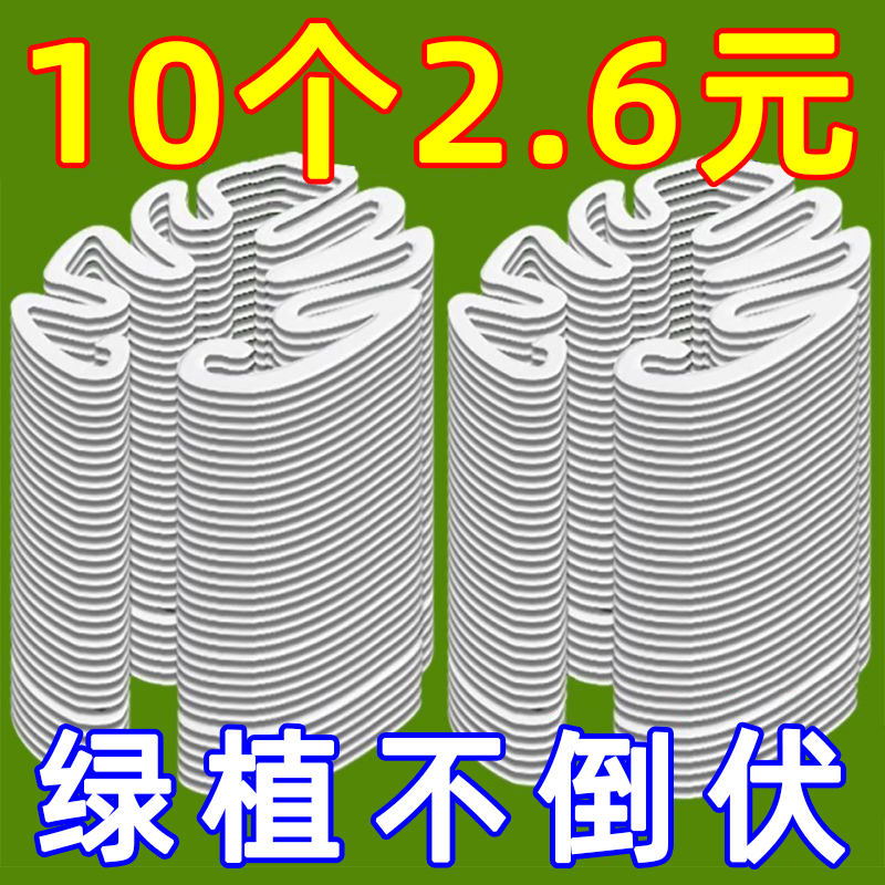 Monstera Plant Support Rod, Flower Support Frame, Branch Gathering Frame, Plant Anti-Tilting Bracket, Green Plant Fixing Flower Stand Monstera Plant Support Rod, Flower Support Frame, Branch Gathering Frame, Plant Anti-Tilting Bracket, Green Plant Fixing Flower Stand