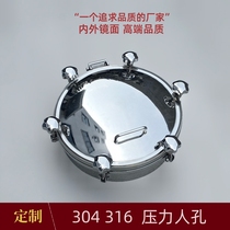 Jiacheng pressure manhole cover stainless steel sanitary grade 304 316 pressure flange manhole tank door cover customization