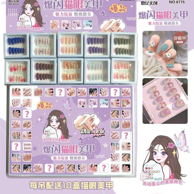 Children's Nail Art Set, Complete New Set of 88 Creative Nail Kits, Blind Box for Little Girls, School Stall