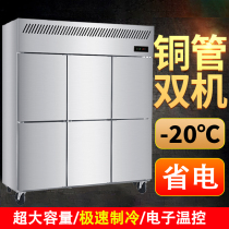 Six-door refrigerator commercial dual-temperature refrigeration and freezing workbench four-door freezer display cabinet copper tube large-capacity fresh-keeping cabinet