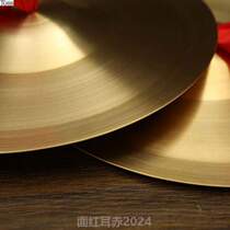 Brass yellow middle cm three-sentence instrument color small cymbal @ cymbal brass adult great cymbal half way cymbal large full student 19 copper