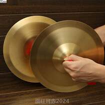 19 students Half Dal Brass Three Sentences Yellow Middle Color Small Cymbal @ Copper Brass Instrument Cymbal Cm Adult Big-Big Cymbal