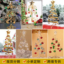New wrought iron bell Christmas tree desktop simulation Christmas tree window party Christmas decorations
