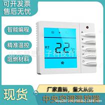 Cabinet machine hanging air conditioner universal computer board universal board repair board control board digital display electric auxiliary heating main board