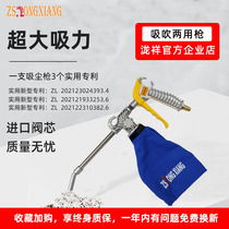 Suction and blowing dual-purpose vacuum gun industrial pneumatic vacuum sewing machine vacuum cleaner high-pressure powerful vacuum gun workshop vacuuming