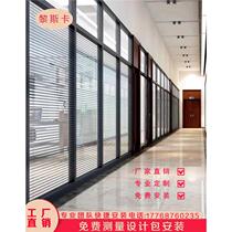 Jiangsu office aluminum alloy tempered glass double glass built-in louver partition single layer 10mm transparent soundproof partition wall