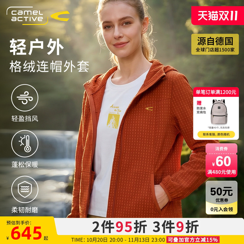 [26 Autumn/Winter New Arrivals] German Camel Dynamic Outdoor Plaid Hooded Jacket Women's Warm Zipper Short Jacket