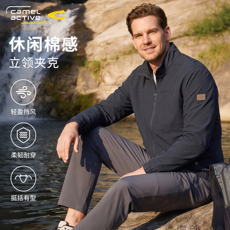 [26 Autumn New Products] German Camel Dynamic Casual Stand-Collar Men's Jacket, Windproof Outerwear with a Cotton-Like Feel, Lightweight and Wind-Blocking