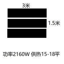 Graphene electric heated Kang wall heating electric film electric heating plate electric floor heating electric heated Kang tatami heater