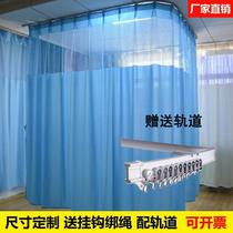 Hospital beauty salon special bed partition curtain antibacterial flame retardant U-shaped L-shaped partition blocking curtain health center clinic curtain