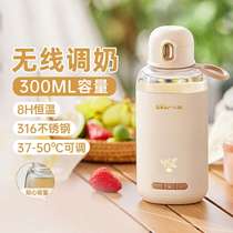 Little Bear TNQ-C03K5 wireless milk regulator thermostatic cup kettle for going out to make milk hot water kettle thermos cup