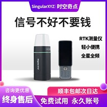 时空奇点RTK测量仪高精度GPS测绘工程定位坐标惯导华测中海达高程