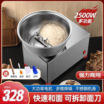 Dough mixer commercial fully automatic pot-type multi-function mixing stuffing 5 8 15 kg dough kneading machine household small