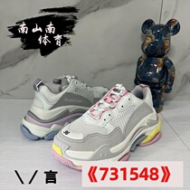 High 2 New Caron Ice Horse Showering Comeback Woman 1 Gooder Daddy shoes