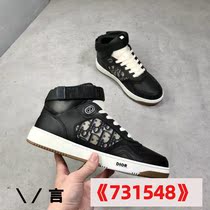 Paragraph by word print help 3 flat train transport with high male Shoe Shoe Shoes Bottom 2 Board Idle Shoes